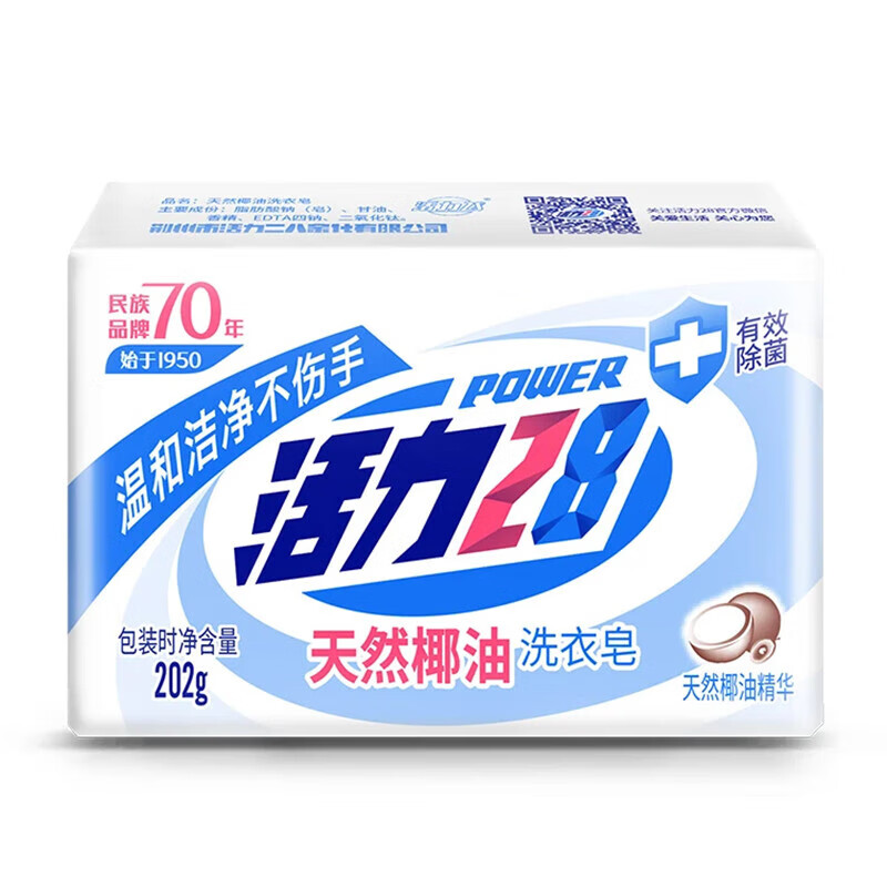 商品图片 6