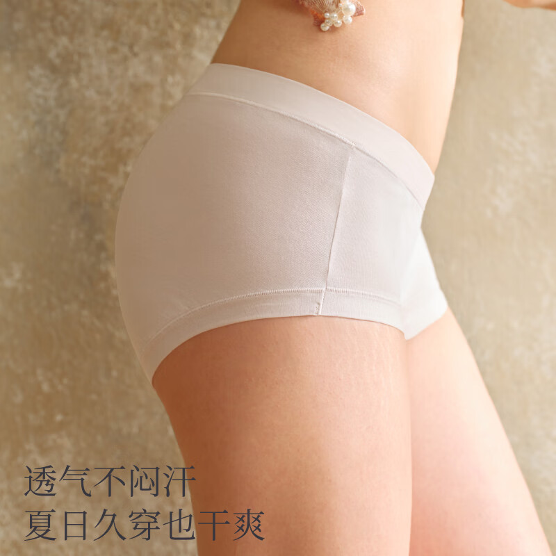 素肌良品【3条装】素肌良品女士内裤女棉质中腰5A抗菌三角裤无痕透气底裤 裸感肤+月雾灰+冷瓷粉 L （90到110斤）