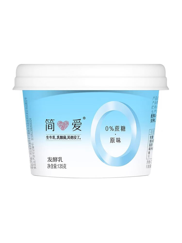 簡(jiǎn)愛(ài)酸奶裸酸奶0蔗糖0添加135g*12杯乳酸菌孕婦健康營(yíng)養酸奶 0蔗糖酸奶原味 6杯 順豐京東