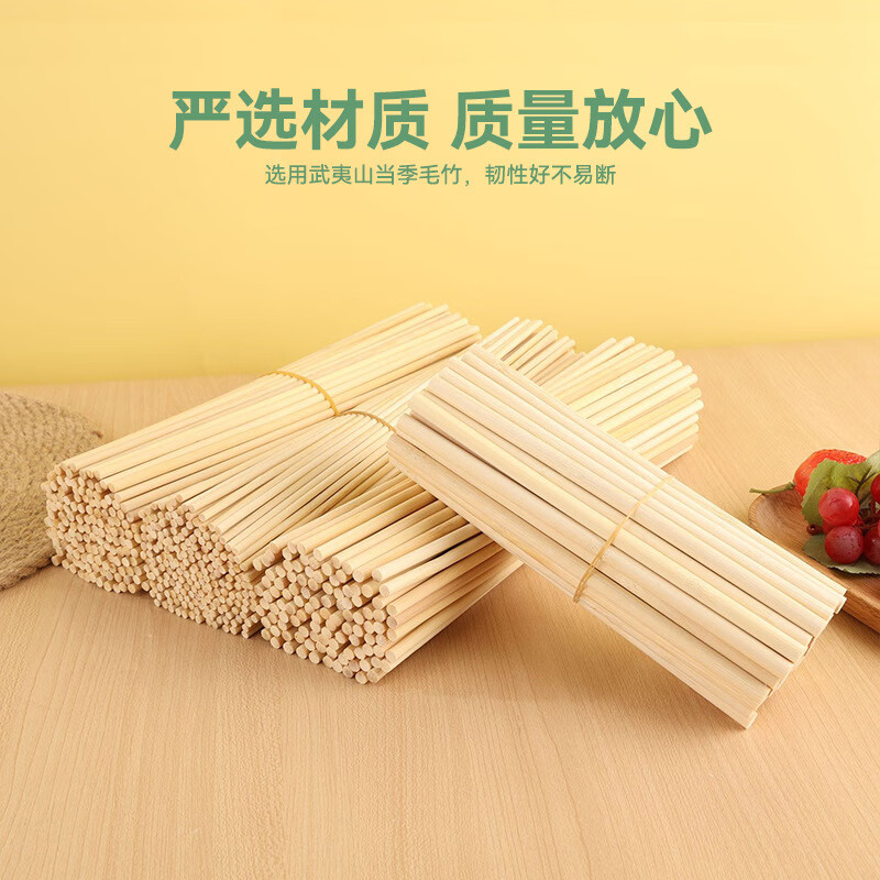 贾恩斯儿童DIY手工建筑模型材料小圆棒竹木棒竹子圆木棍竹棒竹签细竹棍方竹片制作圆木棒专用剪刀 圆木棒长30cm直径5mm【50根】
