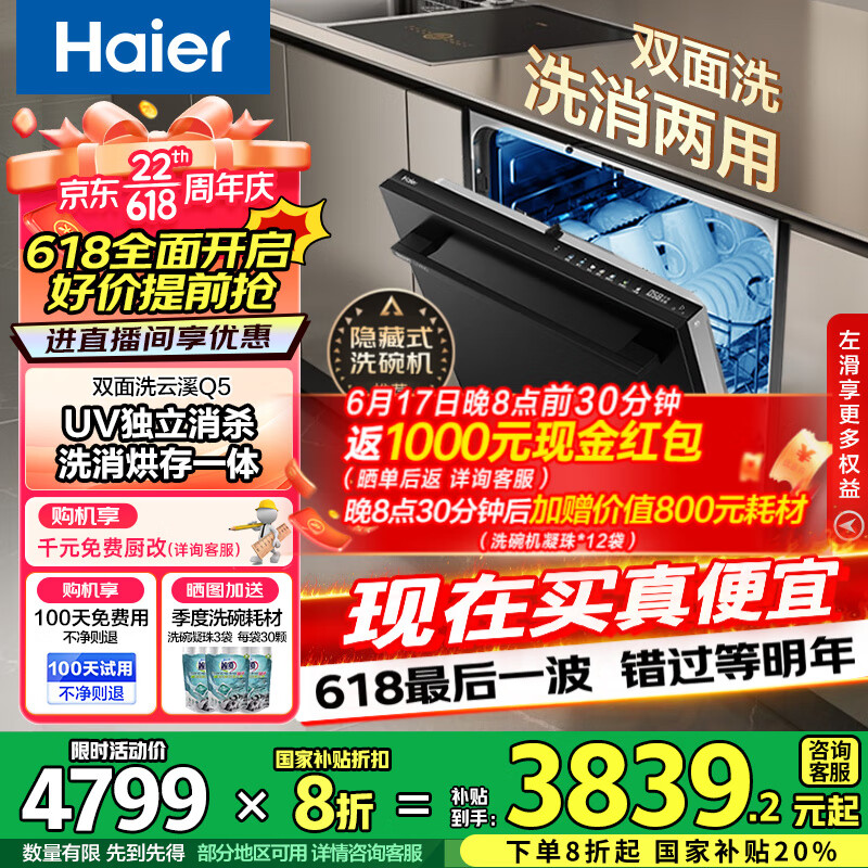 ���� ˫��ϴϴ��� W5000 16�ס�80�桢˫΢������168h�洢