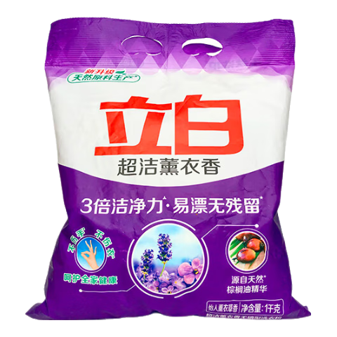 立白超洁薰衣香洗衣粉洁净易漂洗无残留不伤手家用实惠装 【2斤袋装】熏香粉1000g+35g