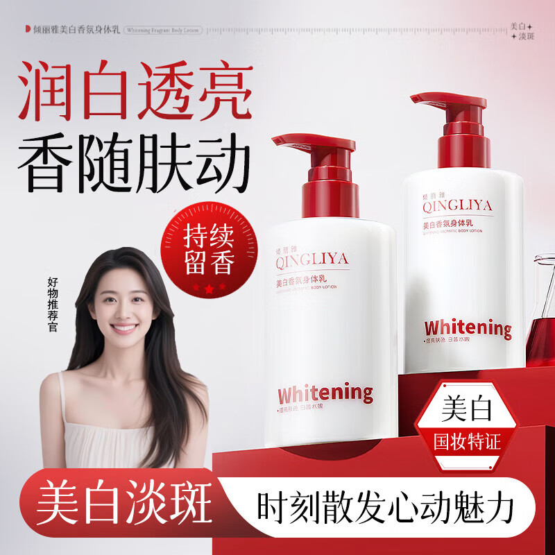 ����������������������ױ�ʪ����������ɫ����ƿ�������徫�� ������������� 250g 1ƿ 14.9Ԫ