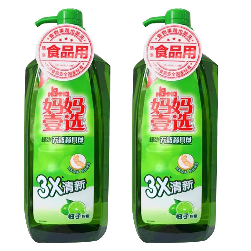 绿劲亮净餐具净洗洁精家用1.28去油温和洗涤剂呵护双手 [2瓶装]