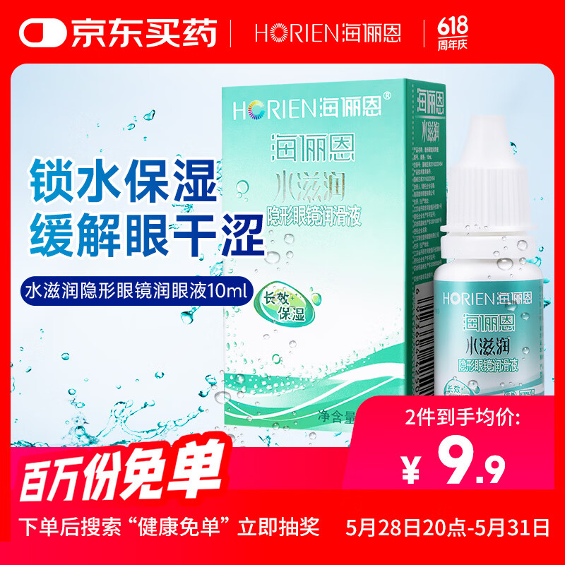 ��ٳ�� ����Һ 10mL