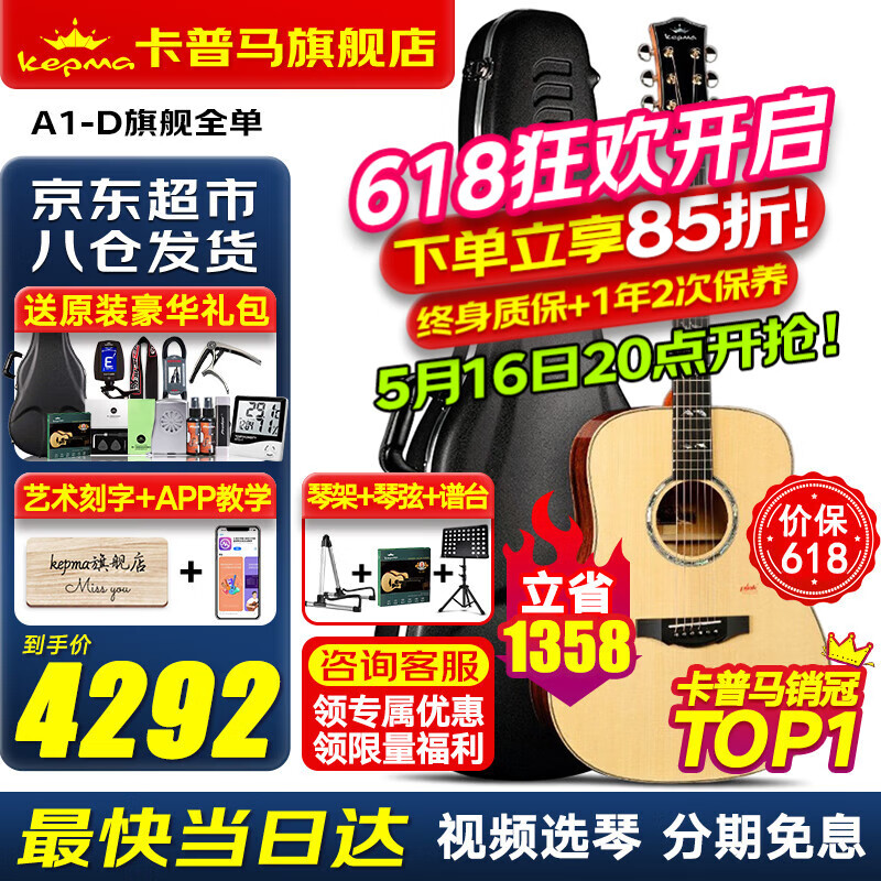 KEPMA������ �������� A1 ȫ����41Ӣ��