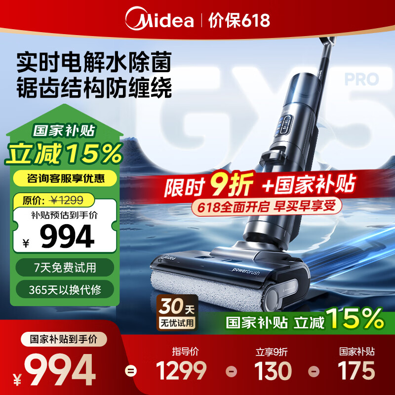 ���� ϴ�ػ�GX5pro GX5pro