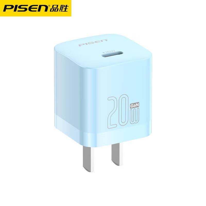 品胜冠品胜PD30W氮化镓快充头适用iPhone15苹果16闪充20W充电器头 【PD20W折叠快充头】云初白