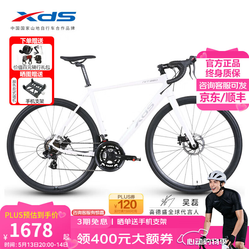 ϲ��ʢ[�����Ƽ�]��·���г�2024��RT280���Ͻ𳵼�14�������͵����ų� ����׻� 480mm��165-175��