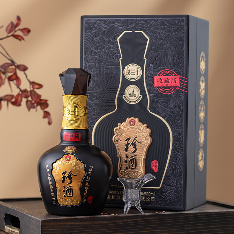 珍酒【中秋佳礼】珍三十收藏版 2023年出厂年份酒 酱香型白酒宴请送礼 53度 500mL 2瓶 2023年款*两瓶【送酒具】