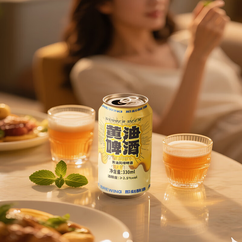 ACME BREWING即刻酿造精酿啤酒 黄油啤酒 330ML*12罐 灵感来自哈利电影 网红款 黄油啤酒 330mL 12罐 整箱装