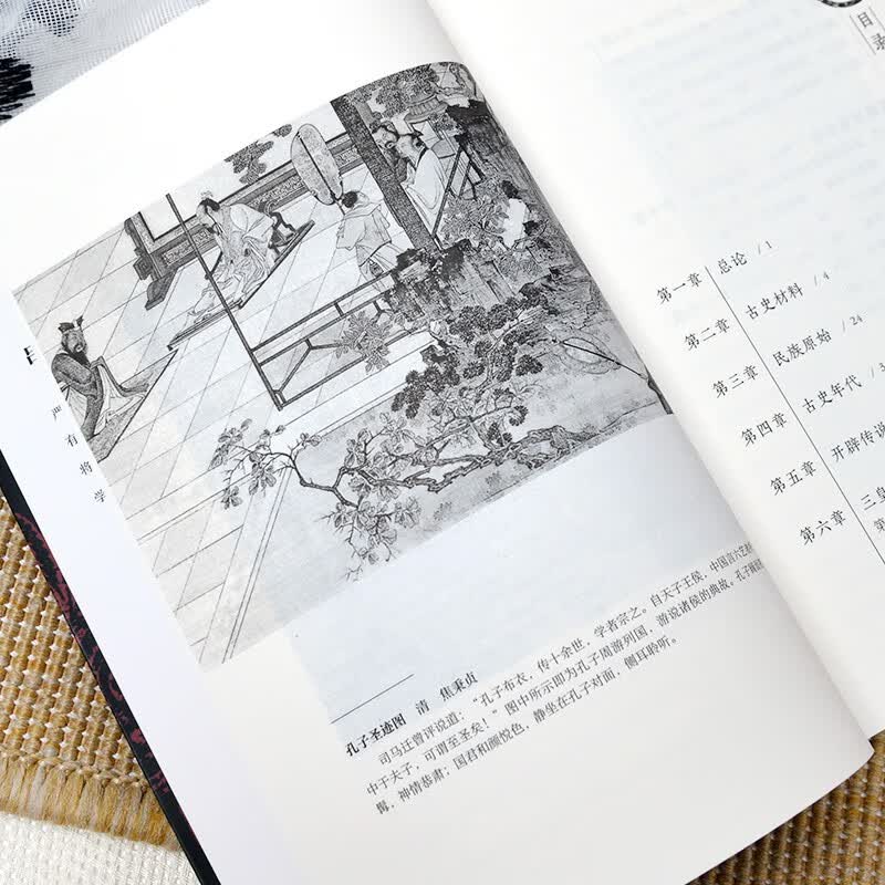 图 6