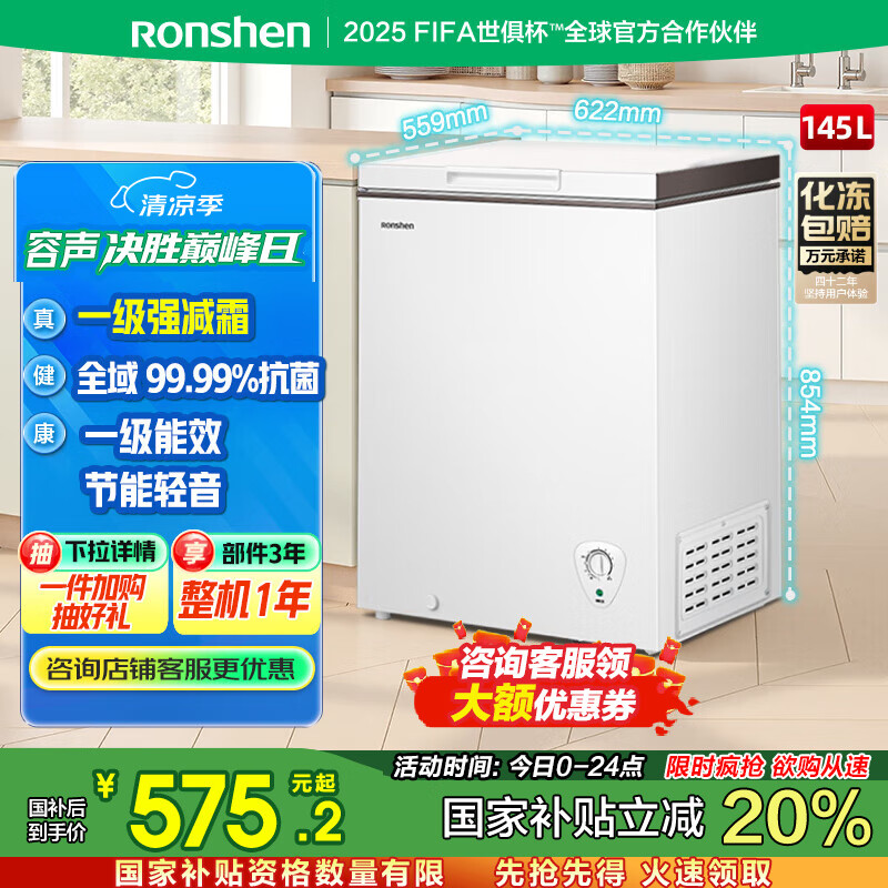 ���� ������� 145L