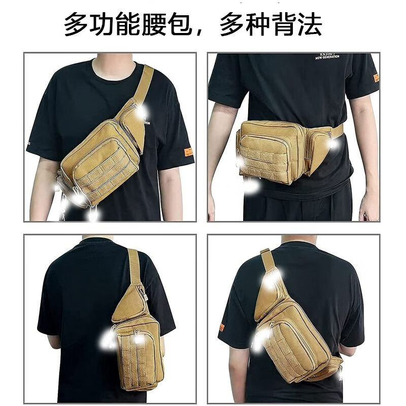 美兰登【甄选厂家】军迷腰包男士户外多功能便携单肩包战术腰包跑步运动 军绿色【轻便耐磨】