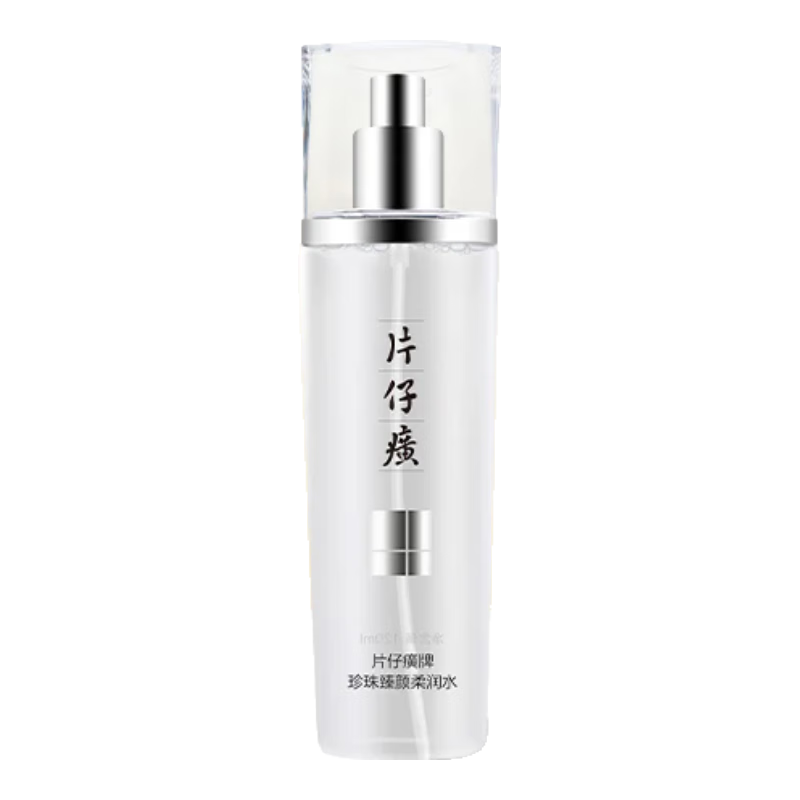 片仔癀珍珠臻颜柔润水 补水保湿爽肤水护肤品 120ml圣诞礼物