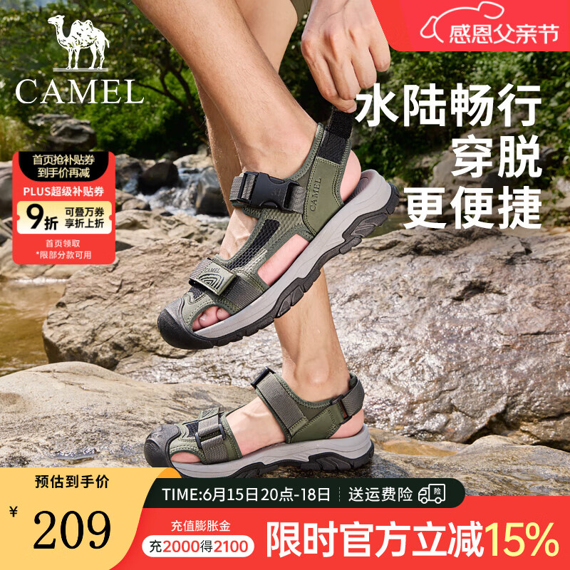 骆驼（CAMEL）包头凉鞋男夏季新款男士休闲户外运动沙滩鞋 G14M076669 山系绿 41