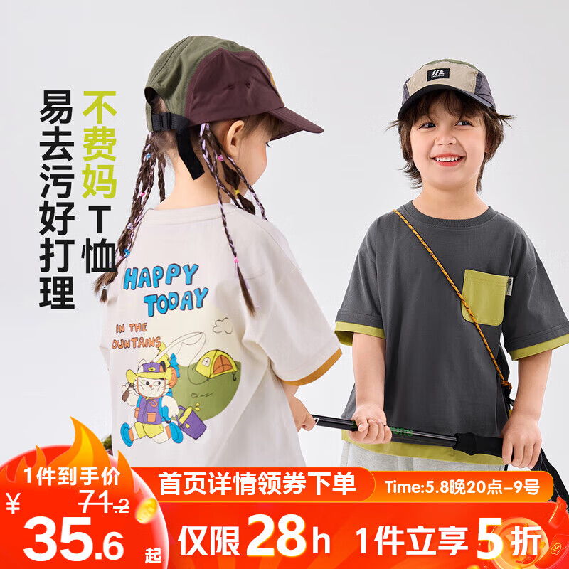 ོҡ5ۡͯͯļٴTŮͯڴб װɫ 100