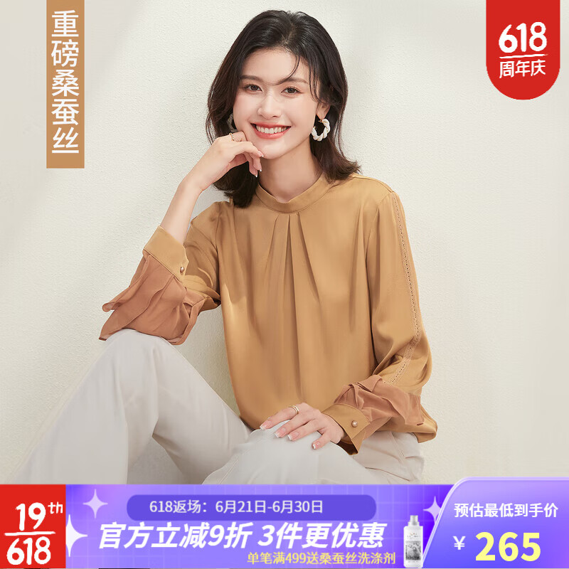 金菊復(fù)古港味重磅桑蠶絲上衣春季新款彈力雙喬設(shè)計(jì)感女式襯衫打底衫 姜黃 XXL(175/96A)