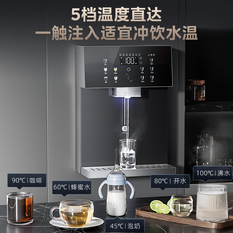 瑞美壁挂管线机饮水机家用电器小家电补贴即热式3秒速热超薄直饮水机饮水器 爆款3秒瞬热纤薄机身