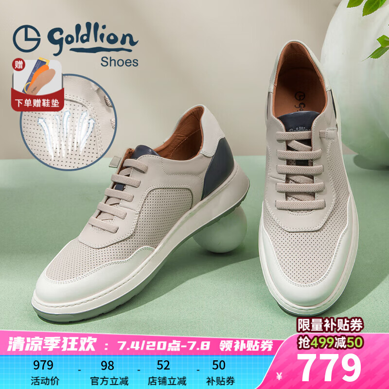 金利來(lái)（goldlion）男鞋涼鞋2025年夏季板鞋男透氣軟底休閑鞋厚底增高男士皮鞋運(yùn)動(dòng)鞋 灰白 40