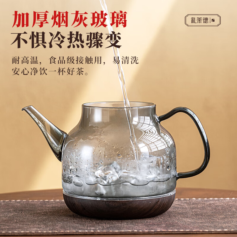 礼茶德煮茶养生壶纯钛电热水壶全自动底部上水办公室养生壶全玻璃烧水壶大容量水果茶煮茶壶花茶壶小家电 1.2L 纯钛材质【底部上水】净水器款