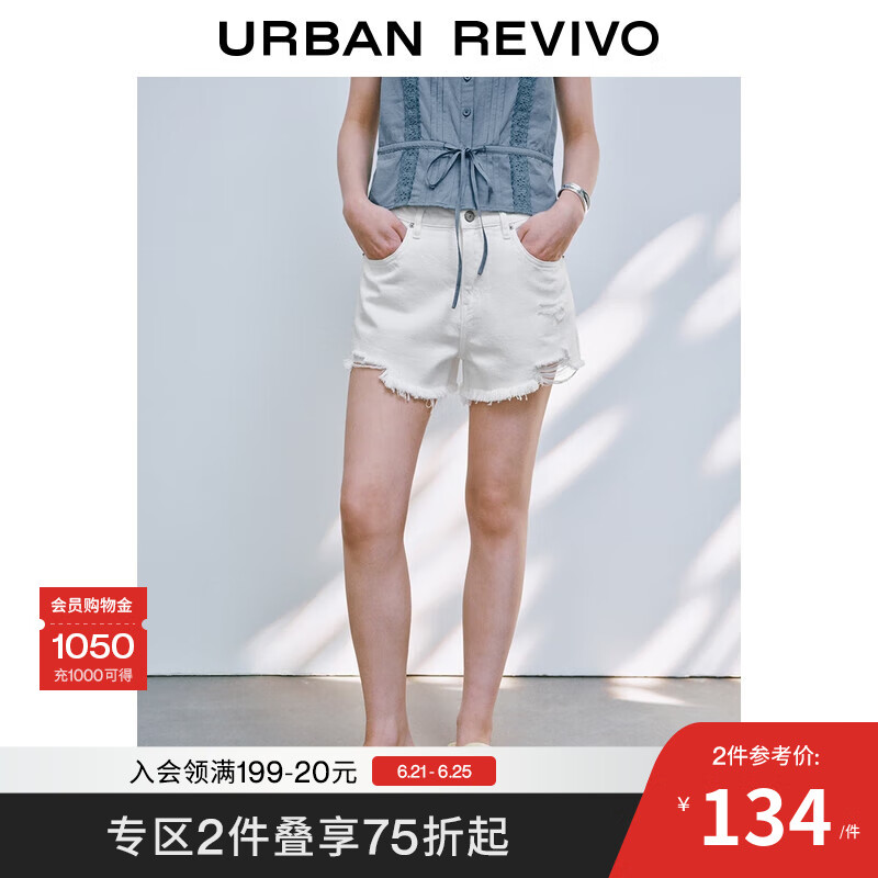 UR2025夏季新款女装简约百搭慵懒磨破毛须休闲短裤UYY850139 本白 25