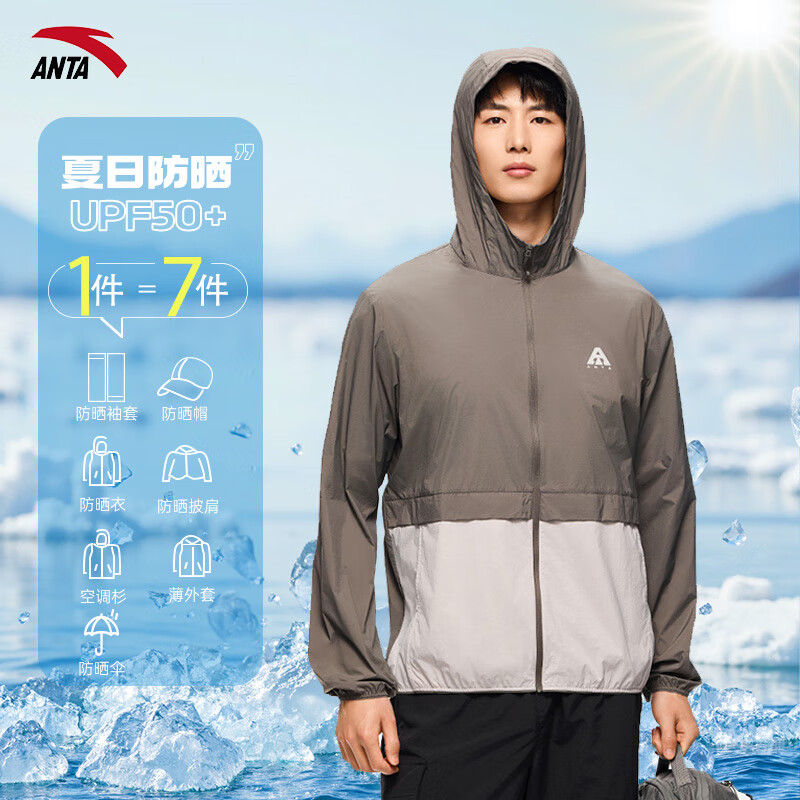 ڲ̤ANTAǷɹ±л˶ñᱡе ǷɹUPF50+/-3 XL /180135Ԫ