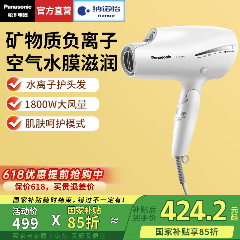 ���� ���ٵ紵��� JNA9CW ��ɫ