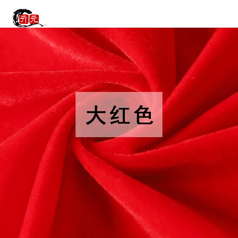 红桌布砸金蛋桌布红绒布金丝绒台布大红色桌布红布绒面布新品 大红色