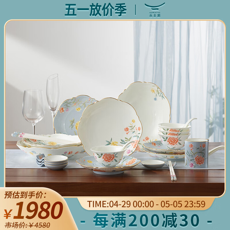 ����Դ��auratic������ʱ�� 29ͷ�մ�����̲;�  ��Ǩ����  ��а�װ ��װ 29ͷ