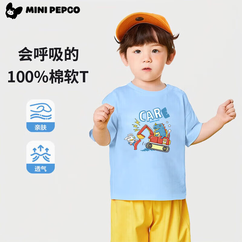 С������ ��ͯ����T�� 110