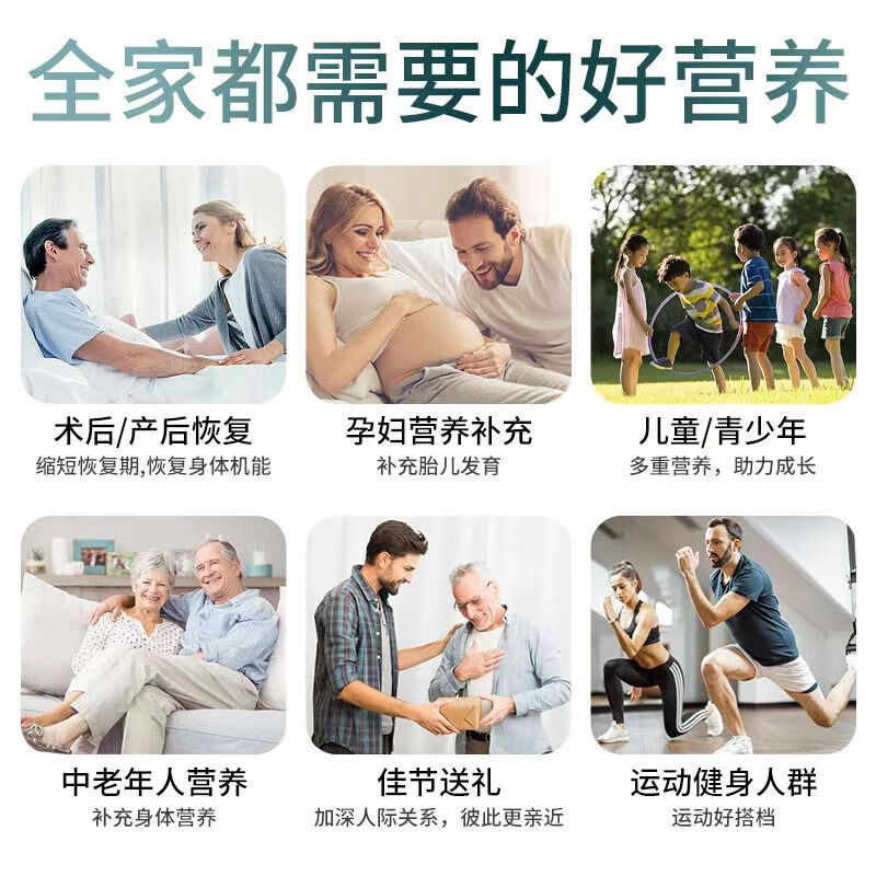 奈力士年货乳清蛋白质粉过年礼盒中老年人术后增强搭免疫补充营养力恢复 1罐【备孕试管日常保养】 450g*1罐 买3罐送1罐