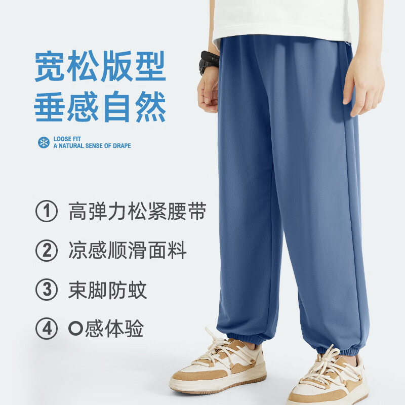班纳班纳男童防蚊裤儿童夏装纯棉裤子2023新款春夏轻薄灯笼裤薄款中大童装 AUSK牛仔蓝+N坐地球K灰 110