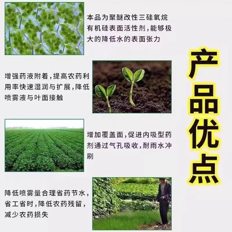 诱发石菖蒲除草专用i烂根除杂草3年不长草除杂草水溶肥安全不伤药材 全新升级 强效8瓶