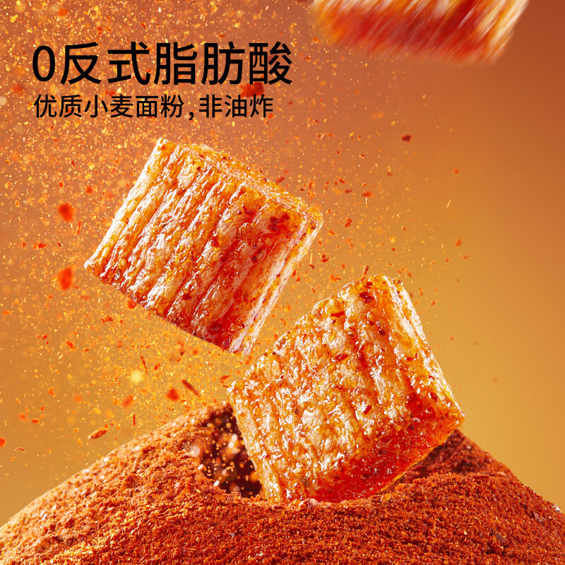 三只松鼠新奇特素大刀肉/麻辣味香辣味儿时怀旧解馋麻辣小吃素肉 素大刀肉/麻辣味/200g*2