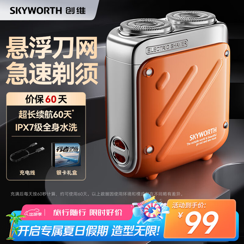 ��ά ���뵶