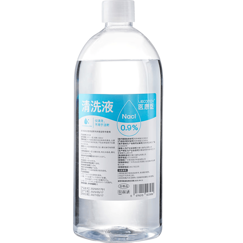 医康臣（UECONCH）医用生理盐水0.9%氯化钠清洗液洗脸洗鼻漱口敷脸海盐水500ml