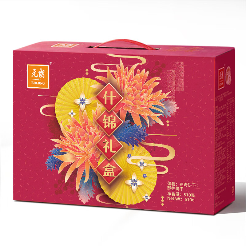 元朗饼干曲奇蛋卷新年礼盒 合桃酥休闲零食糕点 广东特产老字号送礼 【6盒4味】什锦礼盒510g