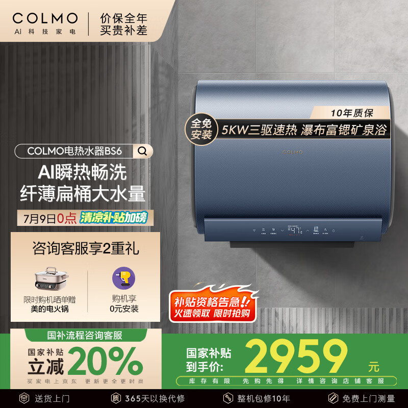 COLMO ����ˮ��˫����Ͱ CFBS6-6050 60L