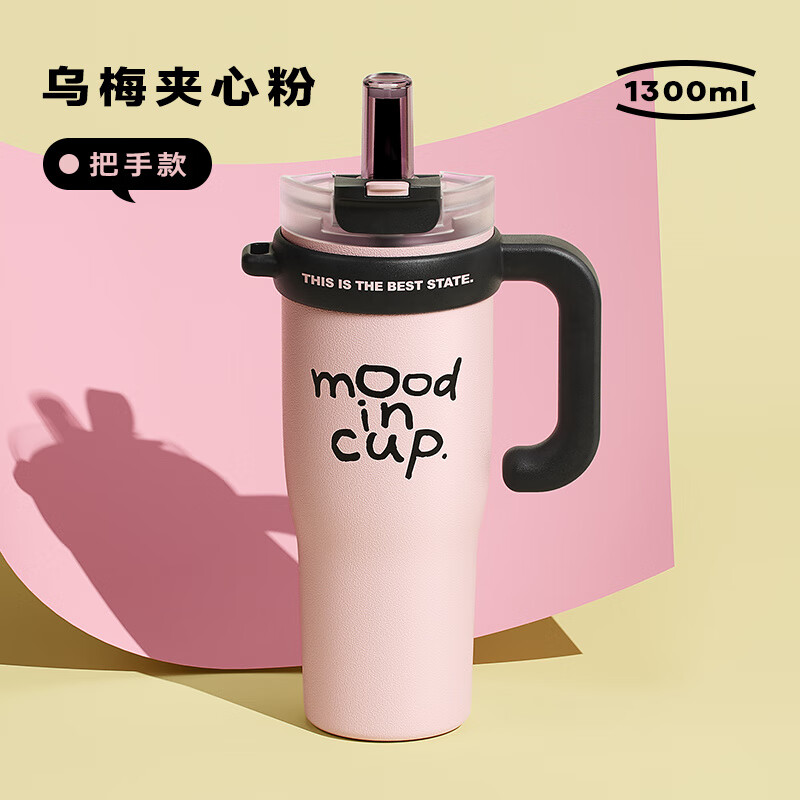 物生物（RELEA）保温杯巨无霸吸管保温杯大容量水杯女高颜值水壶礼物陶瓷冰霸杯子 乌梅夹心粉 【316L不锈钢内胆 无茶漏】