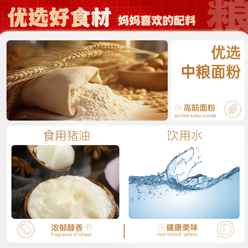 美粮坊老潼关千层饼肉夹馍饼胚潼关肉夹馍饼胚速食半成品儿童早餐半成品 潼关千层饼500g*2袋(10 个)