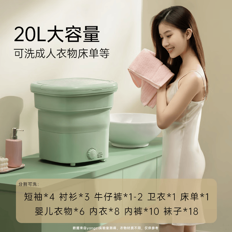 扬子可折叠洗衣机便携式大容量洗脱一体非全自动小型洗袜子神器内衣裤专用迷你婴儿学生宿舍差旅行 湖蓝丨260w强力芯丨大容量【蓝光抑菌】脱水篮 单缸