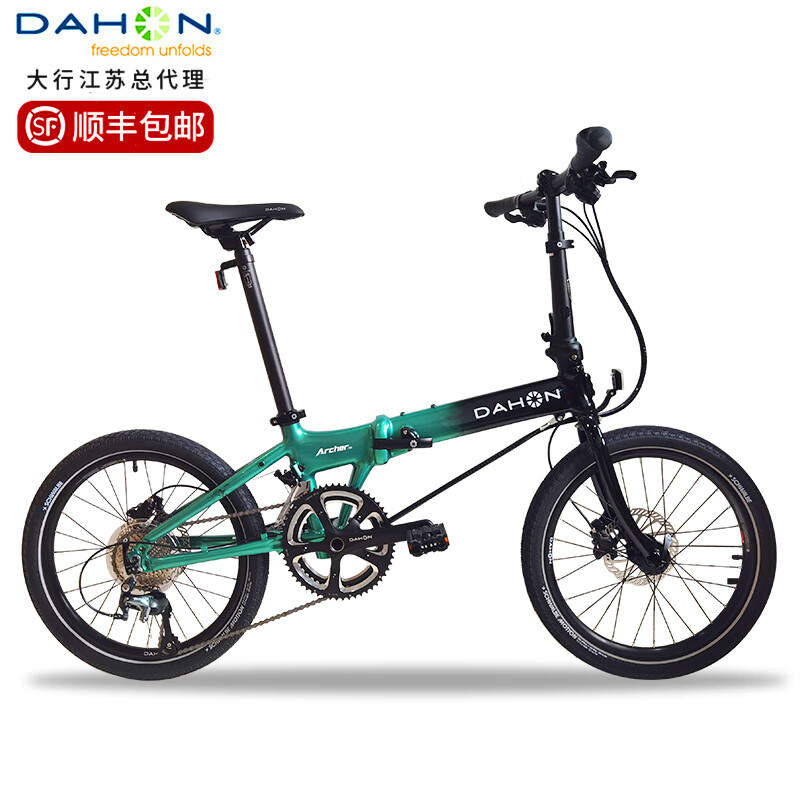 大行（DAHON） 20寸变速折叠自行车铝合金超轻碟刹S20成人男女式学生单车KBA005 新款黑绿渐进色【BA接头+油碟】