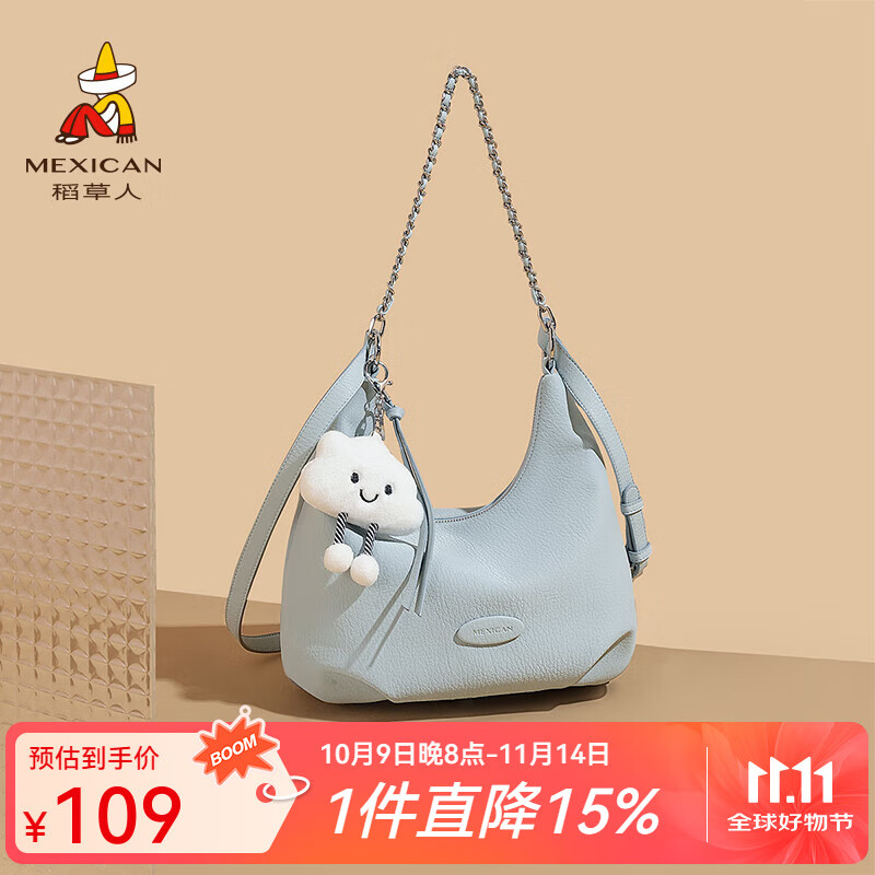 稻草人包包女包2025新款时尚夏季单肩包简约百搭通勤斜生日礼物送女生 雾蓝