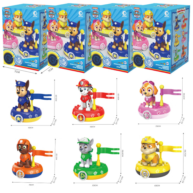 汪汪隊立大功汪汪隊兒童回力車公仔動漫玩具套裝巡邏車兒童變形總部地下修車庫 汪汪隊盲盒隨機4只（印章款）