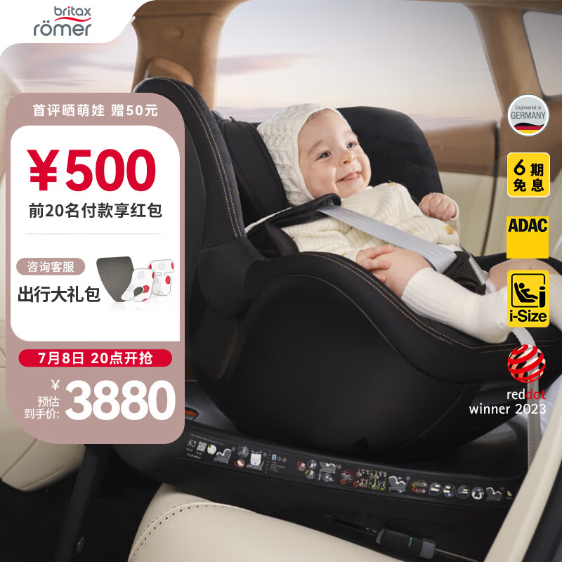 ������ ��ͯ��ȫ���� ˫����ʿPLUS ҹӰ��