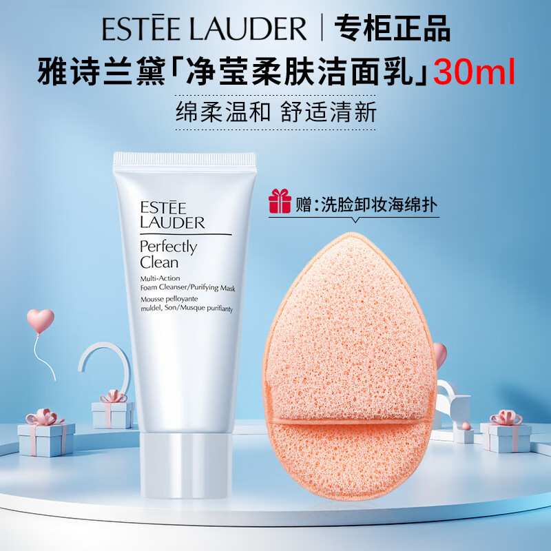 ���ڲ�������ʫ���쾻Ө�������������ºͱ�ʪжױϴ���������໤������������� ����ϴ�������ˡ����������30ml