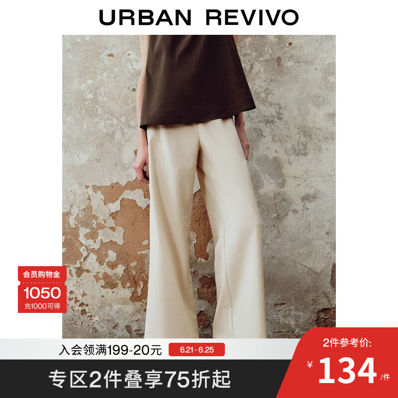UR2025秋季新款女装休闲纯色百搭松紧腰阔腿裤UWM650051# 粉卡其 XS