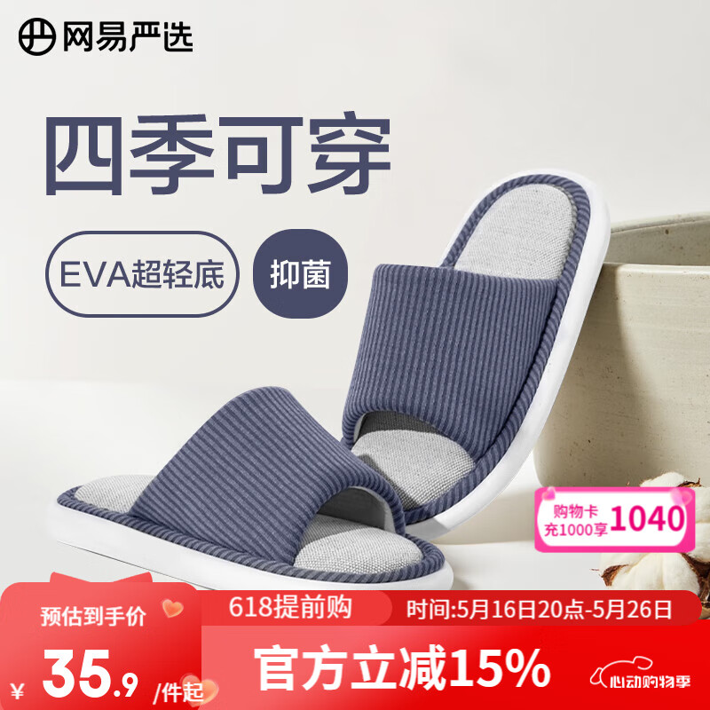 ���ڲ�����������ѡ ������Ь ��Ů�����ļ��� ���ʾӼ�͸������������Ь 25����-����ɫ 40-41 ��M