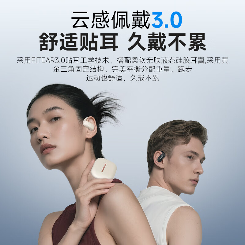 BarbetSound S10 运动跑步蓝牙耳机挂耳式 真无线开放式骨传导概念不入耳超长续航适用于安卓苹果iPad华为平板 【超长续航丨跑道形喇叭】米白色